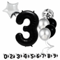 40" Black Number Balloons Foil Helium/Air | Giant Self Inflating Birthday Party